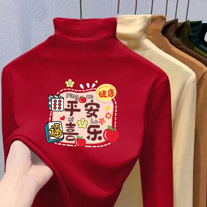 新年中国红色德绒打底衫女2024年本命年喜庆龙年时尚长袖上衣冬季