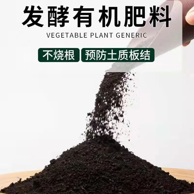 纯羊粪（粉沫肥）松土免深耕促生长5公斤（促生长有机肥）施肥有机质