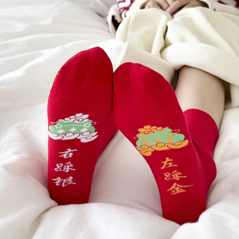 本命年红袜【左踩金右踩银】情侣喜庆中筒袜卡红色通袜子国潮袜保暖