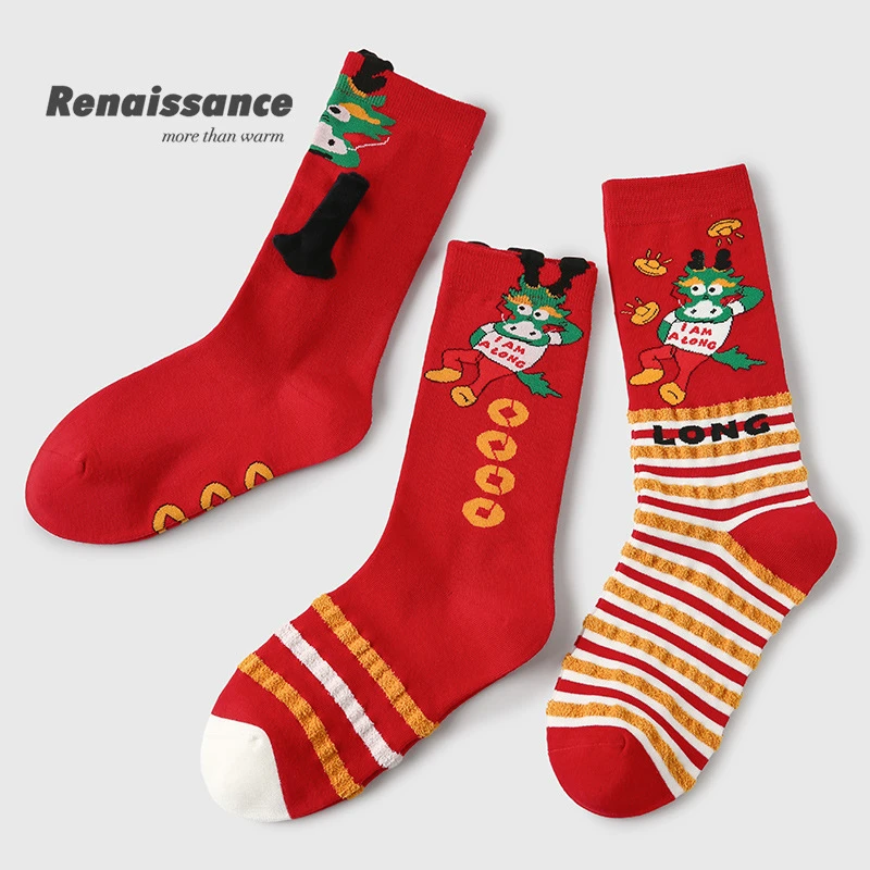 【会牵手的新年袜子】龙年本命年红袜子冬季礼盒装无骨潮女袜中筒袜
