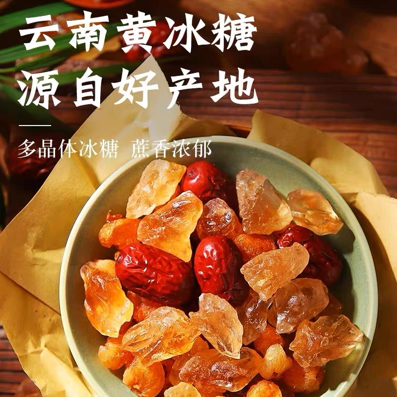 正宗纯手工云南特产老冰糖食用多晶清甜非遗工艺冰糖1/3/5斤