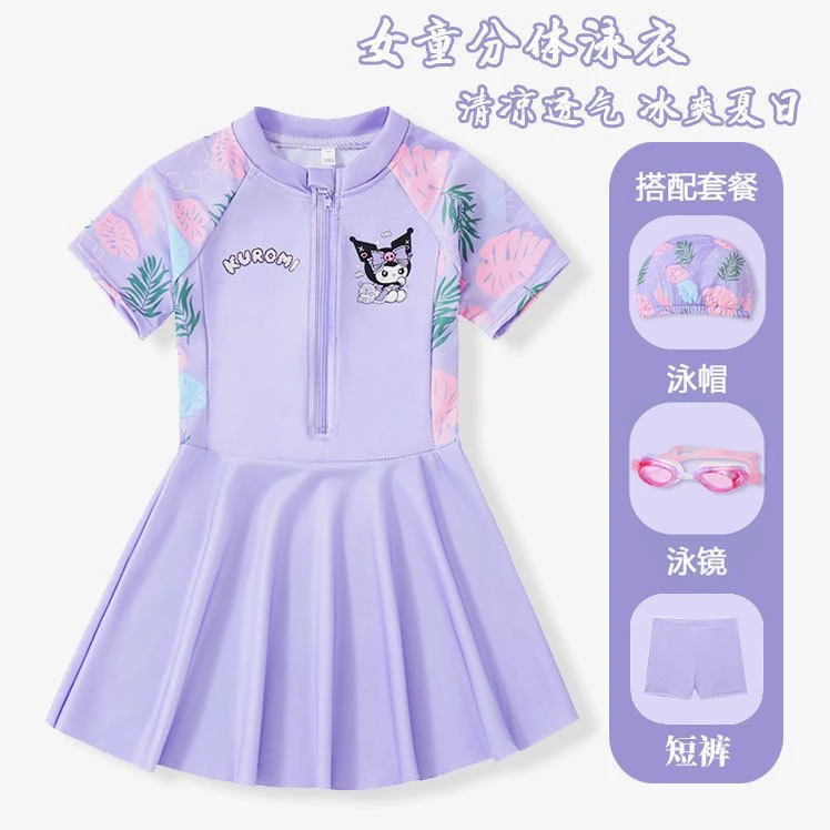 库洛米女童泳衣夏装2025新款女孩一体式泳衣防晒泡温泉童裙游泳衣