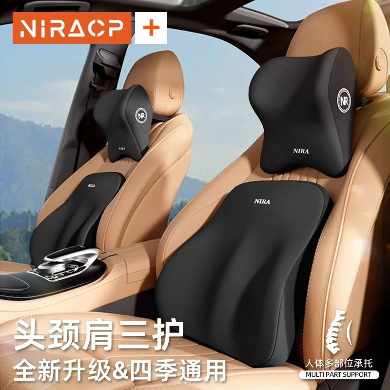 全新车载垫记忆靠枕车腰靠护颈护腰腰托舒适棉颈枕汽车车用枕支撑