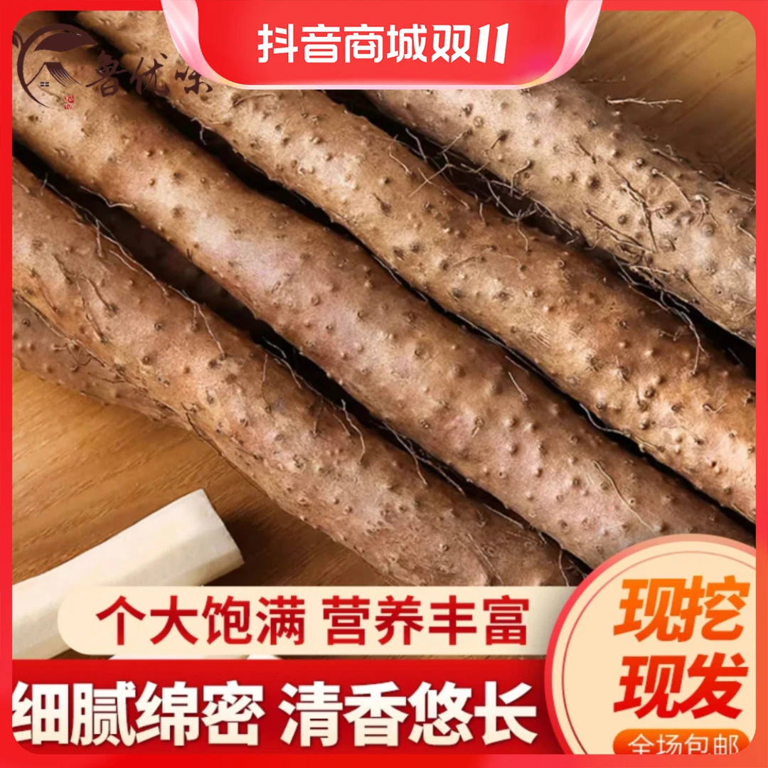 正宗铁棍山药新鲜现挖整根营养软糯香甜正宗垆土怀山药重3-5斤1斤