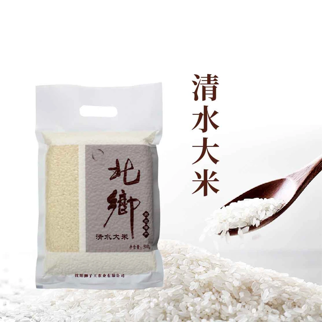 大米到手一包500g