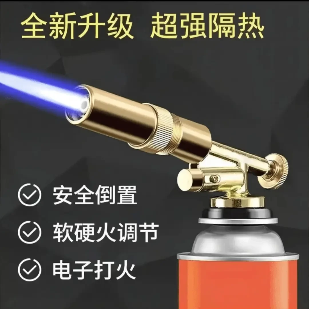【喷枪+6套餐】全铜卡式喷枪枪头户外点火点炭烧猪毛耐高温耐用打火