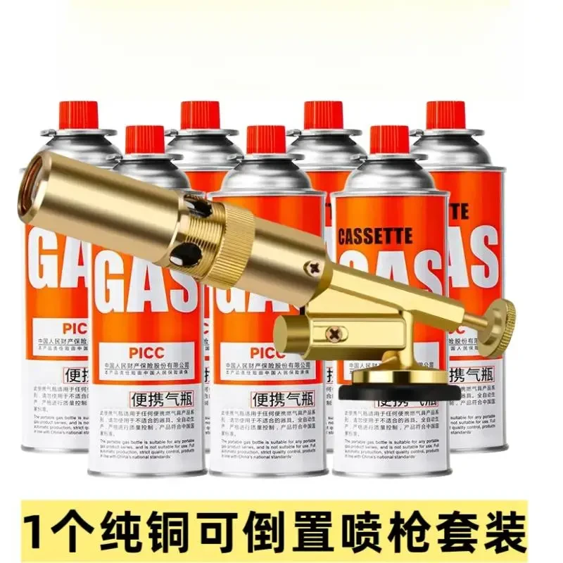 【枪头+8】铜头多功能喷火喷枪家用户外烤枪焊接焊枪烧猪毛烧鸡毛