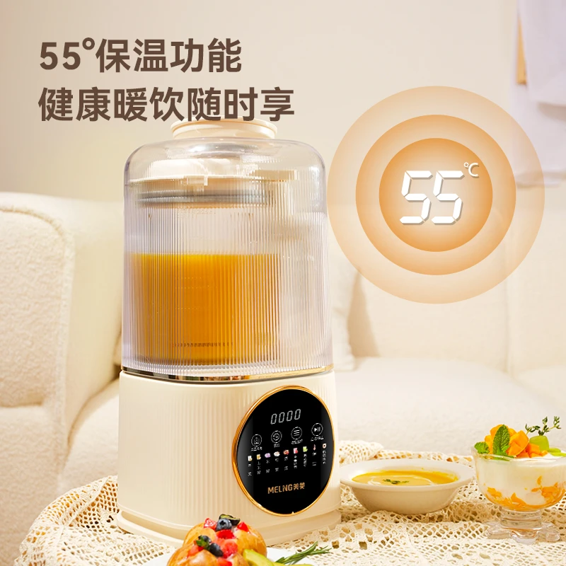 美菱(MeiLing)多功能破壁机家用轻音舱低音免过滤新款破壁机