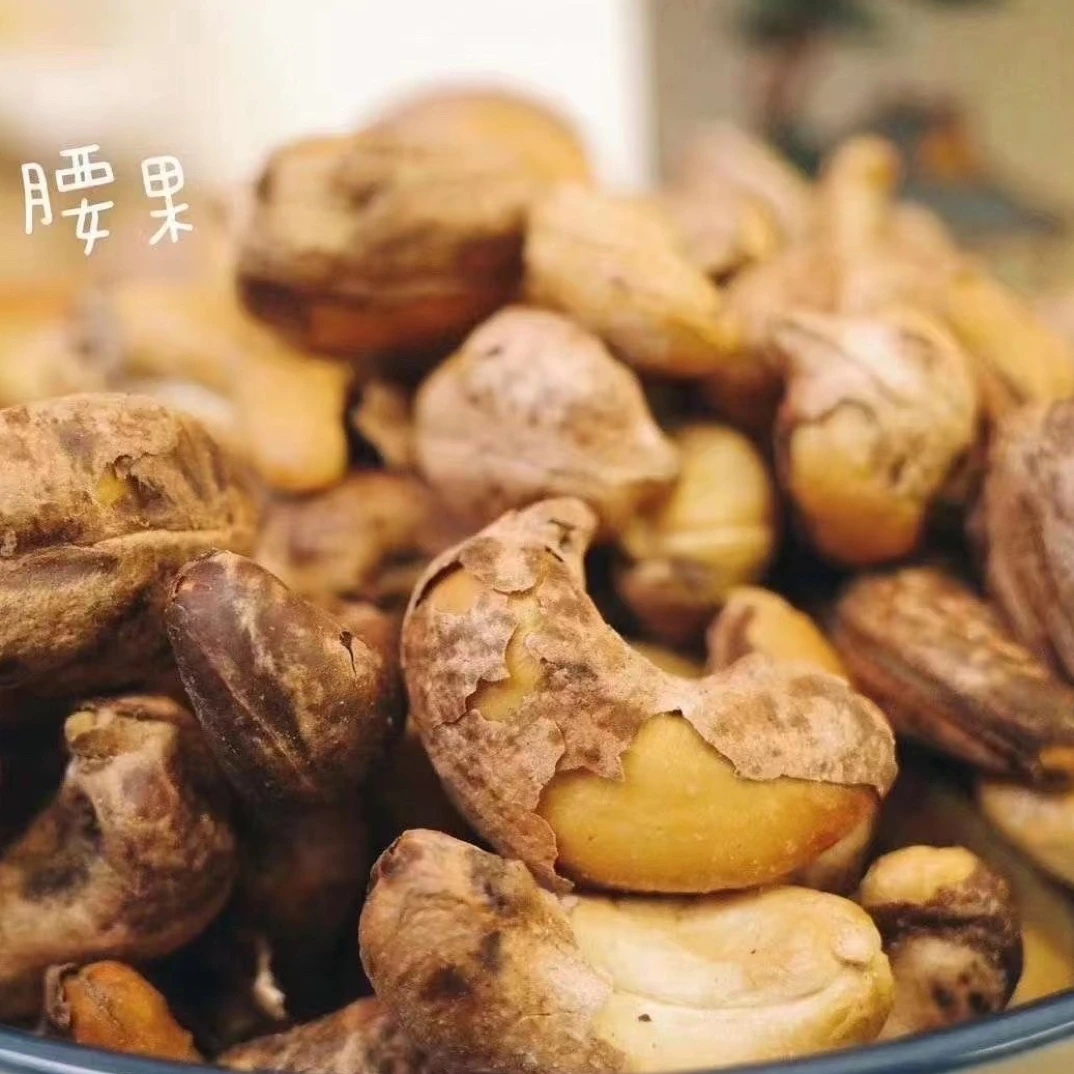 碳烤盐焗腰果熟的直接吃大粒