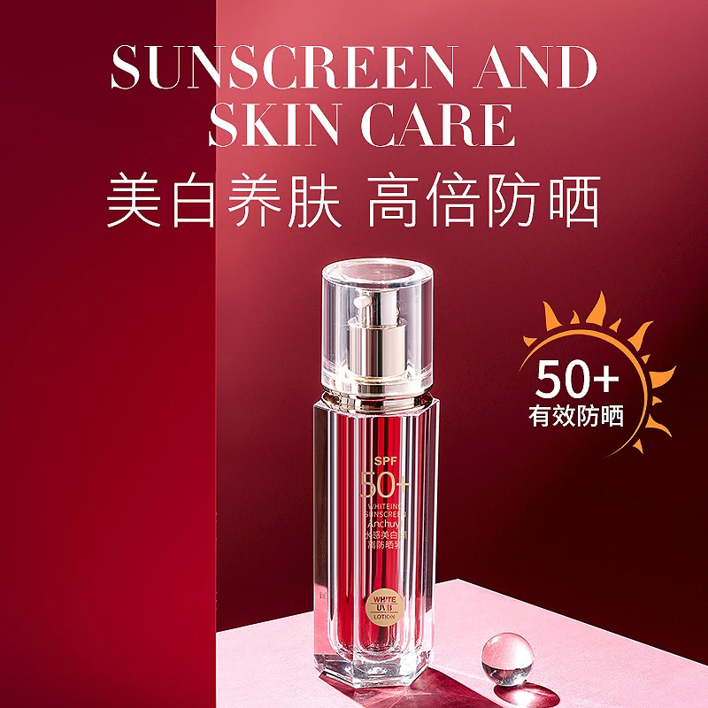 研春堂水感美白隔离防晒SPF50+防紫外线防水防汗