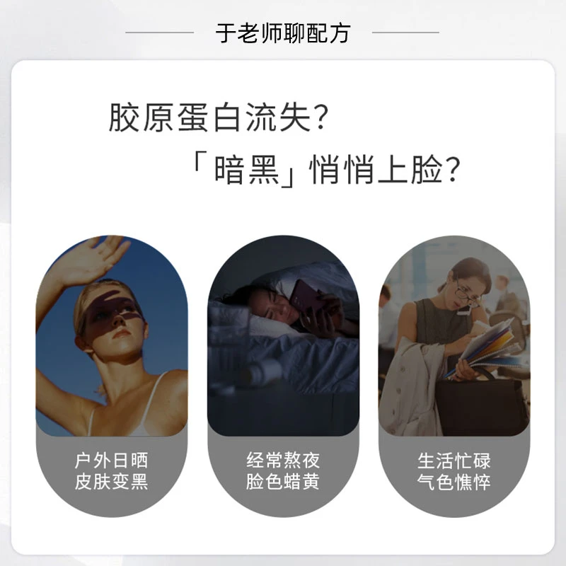 【于老师氧小白-双月卡】碧仙肤氧小白燕窝海参鱼胶原蛋白小分子饮