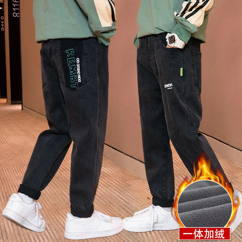 男童牛仔裤2023新款儿童裤子秋冬黑色中大童男孩宽松直筒秋冬加绒