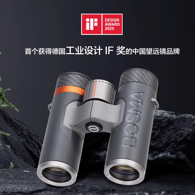 博冠X系列ED双筒望远镜高倍超高清夜视便携寻蜂观鸟演唱会专业级