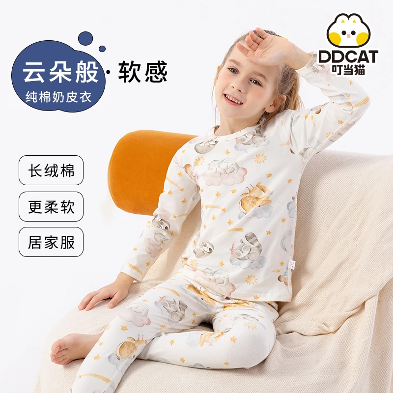 儿童纯棉保暖内衣套装秋冬男女童打底秋衣裤无骨家居服反季高能感