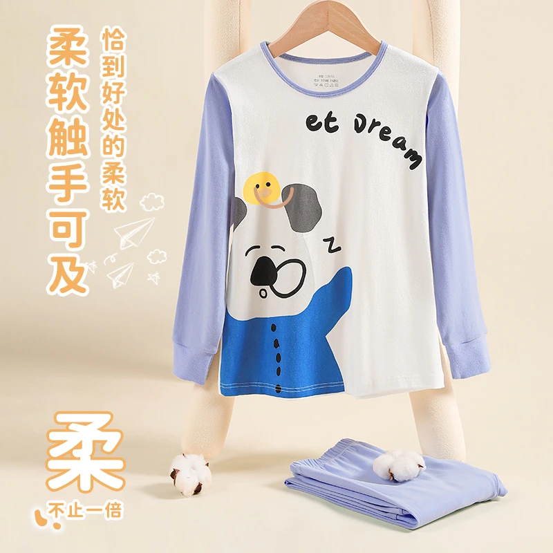 ddcat/叮当猫儿童内衣套装男童秋衣秋裤纯棉宝宝男孩睡衣家居服