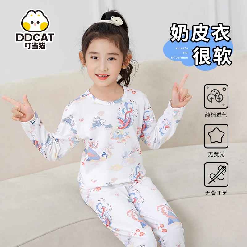 【纯棉儿童秋衣秋裤睡衣】女孩宝冬季内衣套装长袖男童中大童家居服