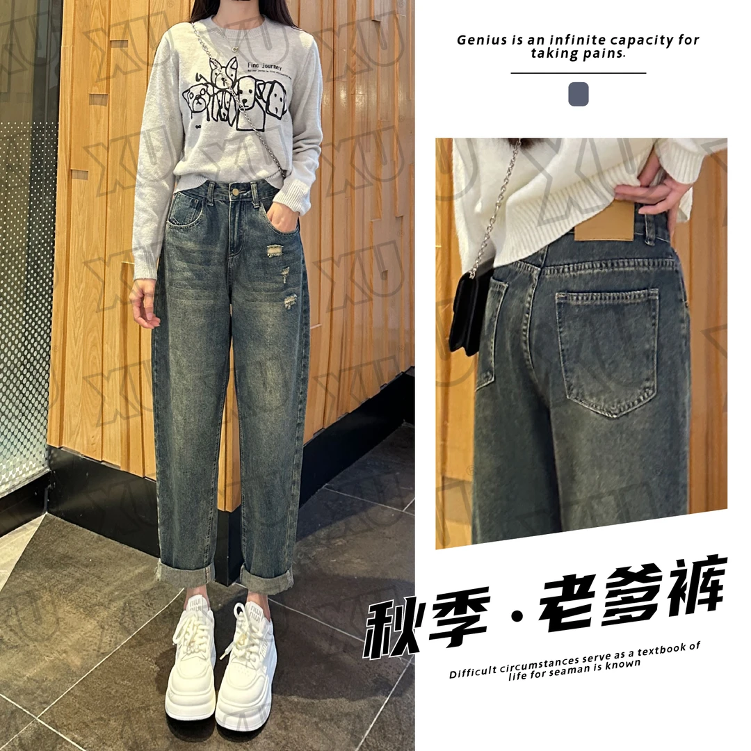 6641 GY 新款高腰直筒宽松复古哈伦牛仔裤女小个子九分老爹裤6641