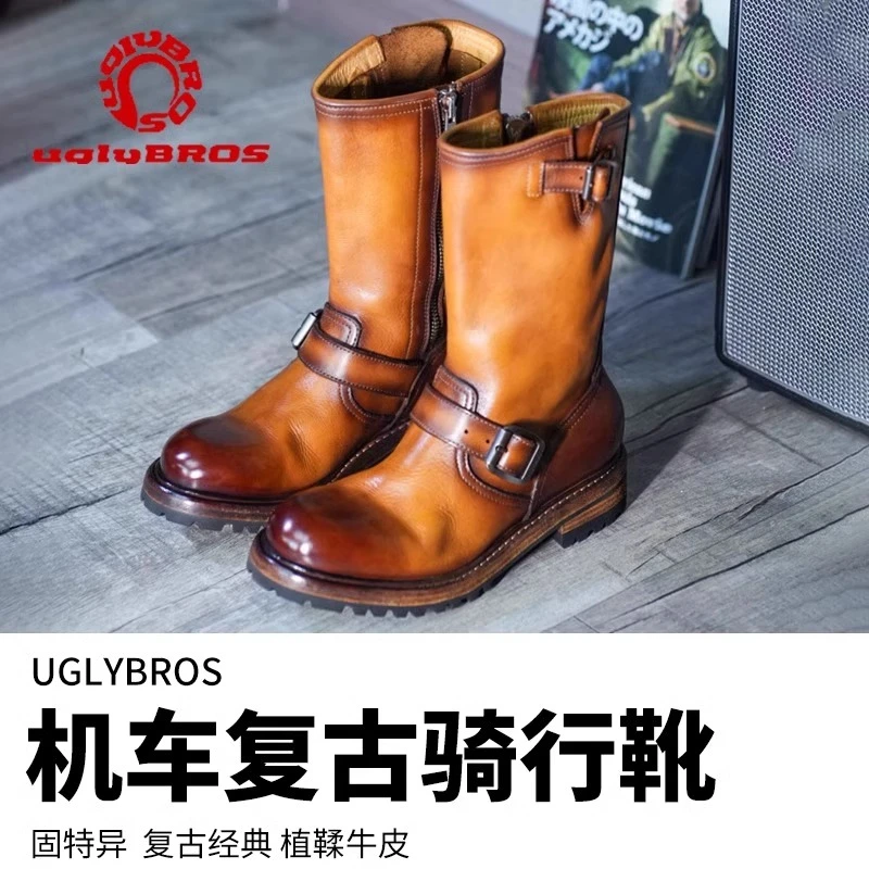 UGLYBROS丑兄弟新款哈雷印第安凯旋摩托车高筒真皮防摔耐磨骑士靴