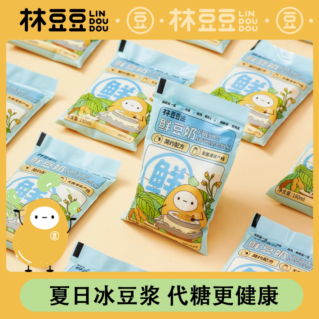 农道好物 鲜豆奶 营养早餐豆乳 茉莉冰豆浆夏日冰饮清爽豆乳豆奶