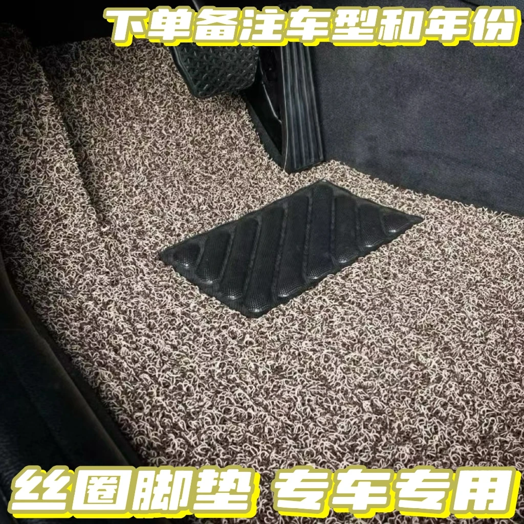 汽车脚垫单个主副驾驶丝圈脚垫易清洗专车定制车用脚踏垫可裁剪