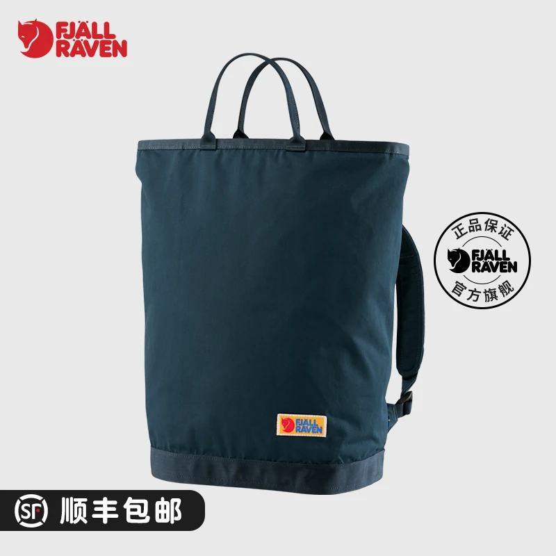 Fjallraven/北极狐G-1000时尚复古大容量男女电脑双肩手拎包27240