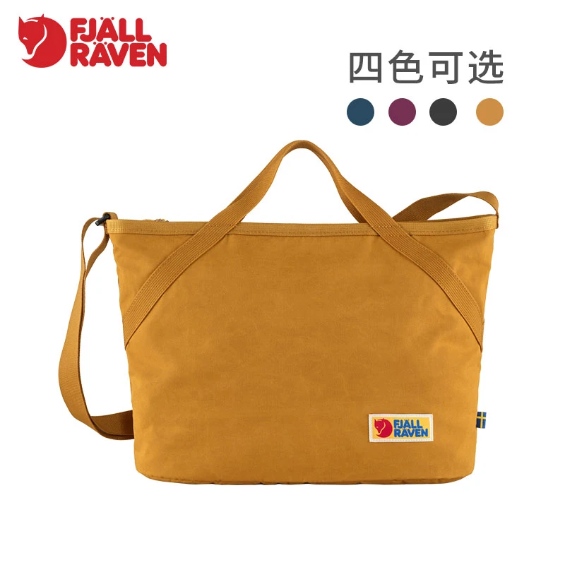 Fjallraven/北极狐2022年新款G-1000男女挎包便携学生单肩包27247