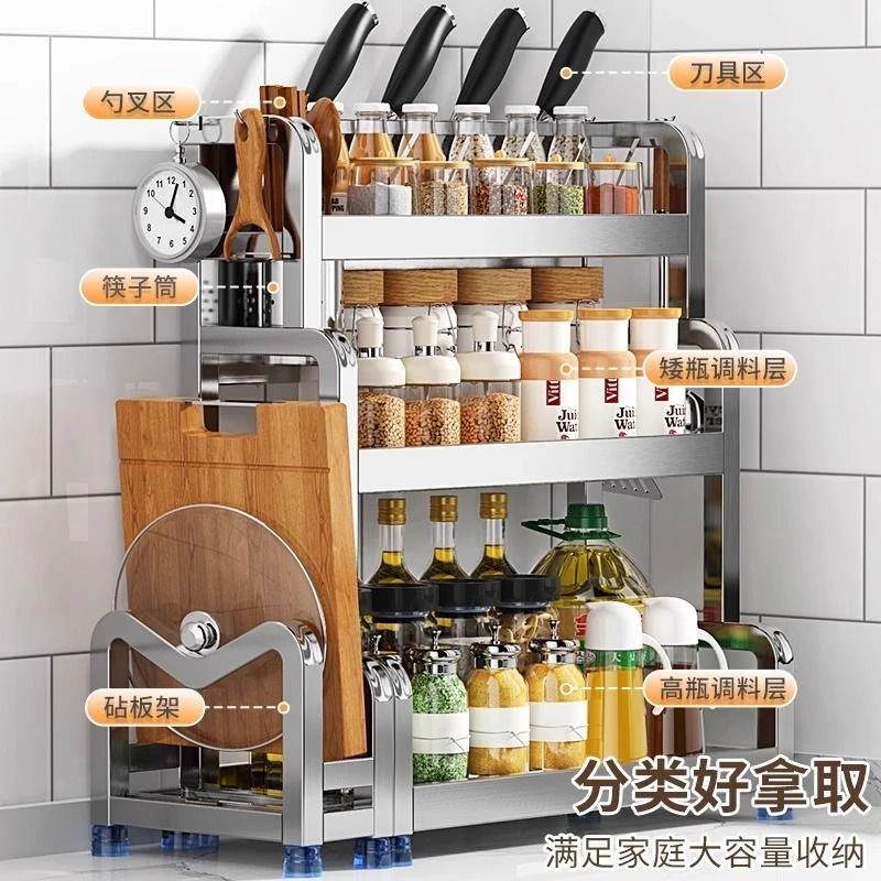 【不锈钢材质】多功能调味料筷勺子刀具调料品置物架厨房家用台面