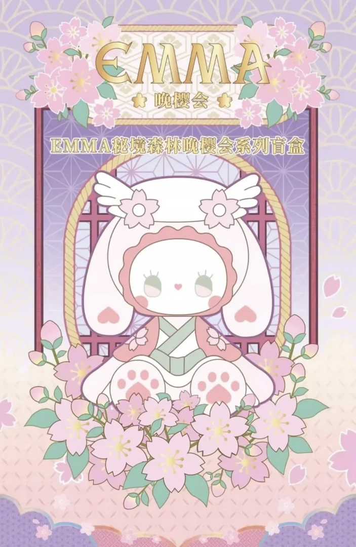 EMMA秘境森林晚樱会潮玩摆件系列