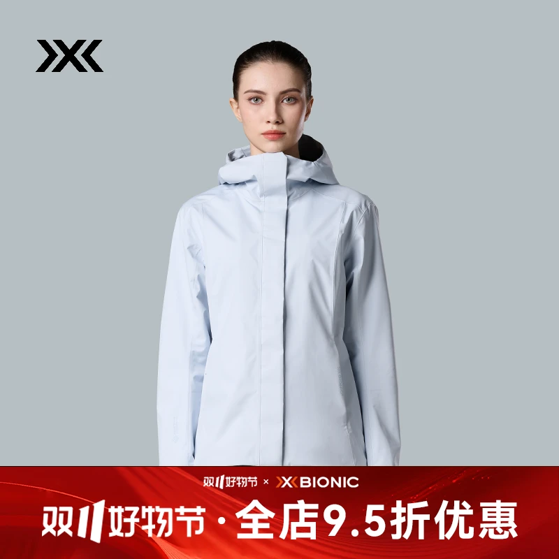 X-BIONIC 恒星戈尔旅行连帽夹克女款户外春秋休闲透气XJW-24662