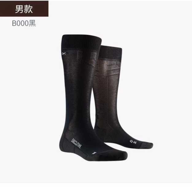 X-SOCKS 执行官正装商务袜长筒功能运动袜舒适高筒XS-US08S20U