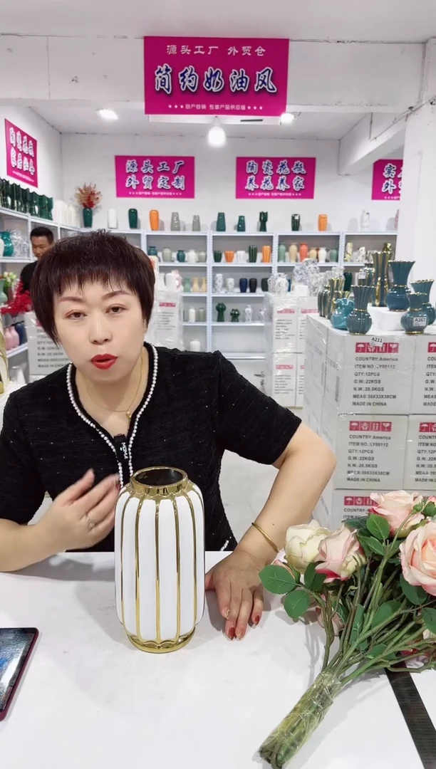 【闪购商品】电镀灯笼 白色 陶瓷花瓶