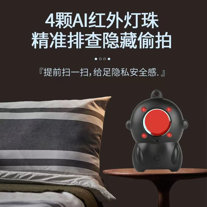 便携式摄像头探测仪器神器红外距离检测仪器通用