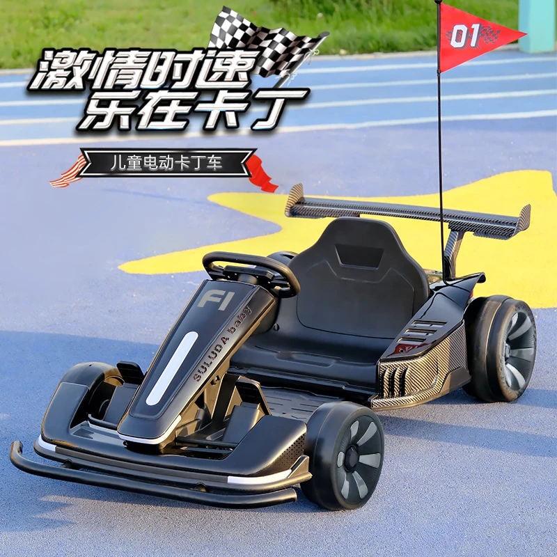 儿童卡丁车成人网红电动高速飘逸赛车加大男孩女孩可坐人可遥控