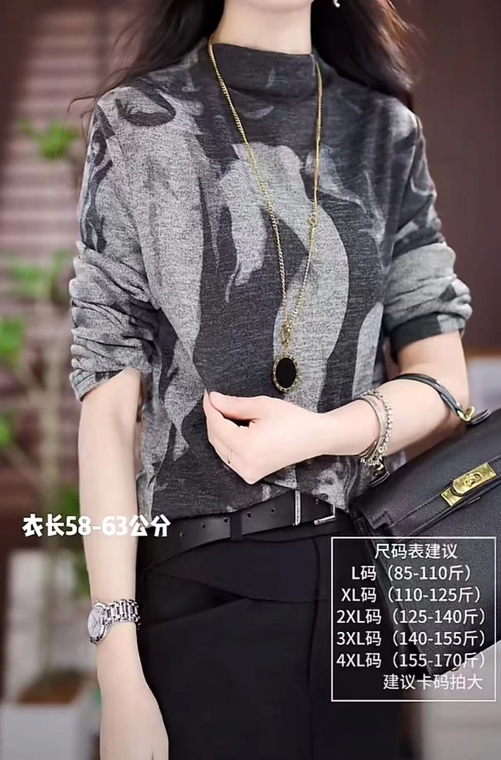 2024冬新款水墨画显瘦气质休闲长袖打底衫双面绒保暖上衣