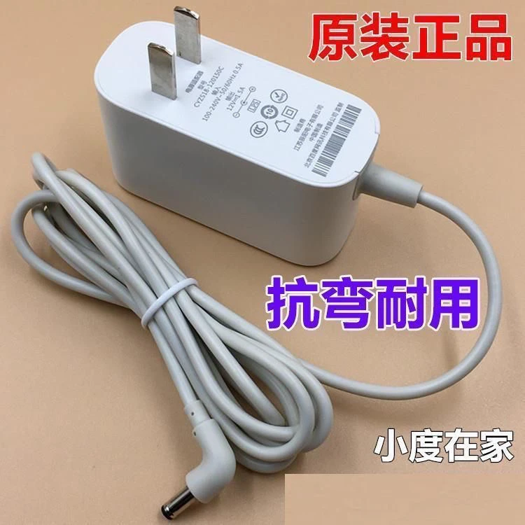 适用度充电线12v充电器原装通用1c1s/1c4g适配器