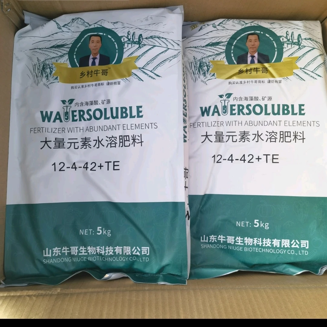 【12-4-42】高钾肥一箱（20公斤）