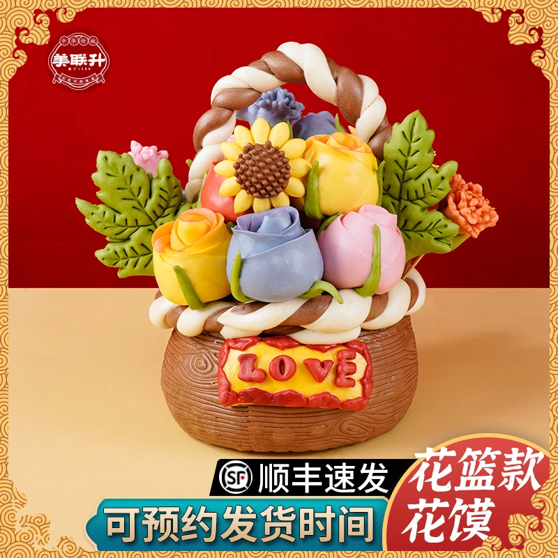 胶东花饽饽38妇女节送妈妈老师女神送长辈花馍馍礼盒生日花样馒头