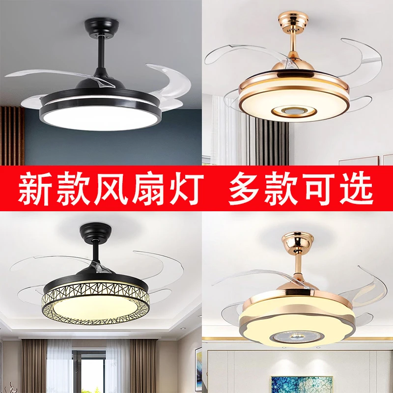 隐形风扇灯餐厅现代简约吊扇灯饰家用客厅带风扇吊灯北欧卧室灯具