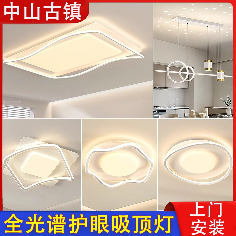 新款简约大气方形大厅卧室吸顶灯餐厅书房间圆形全光谱护眼吸顶灯