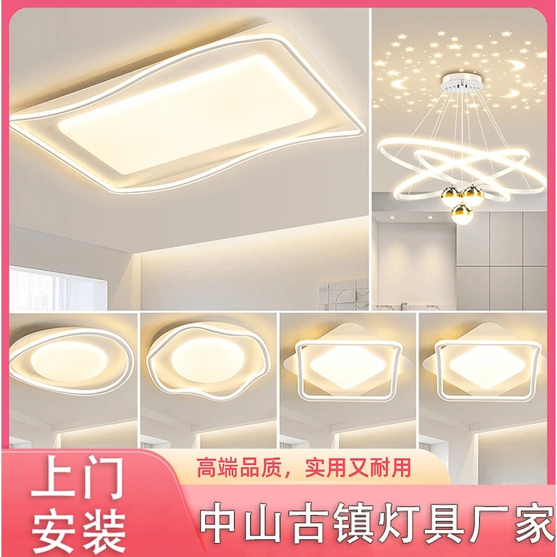 中山简约大气长方形吸顶灯书房间主卧室餐厅大厅全光谱家用吸顶灯