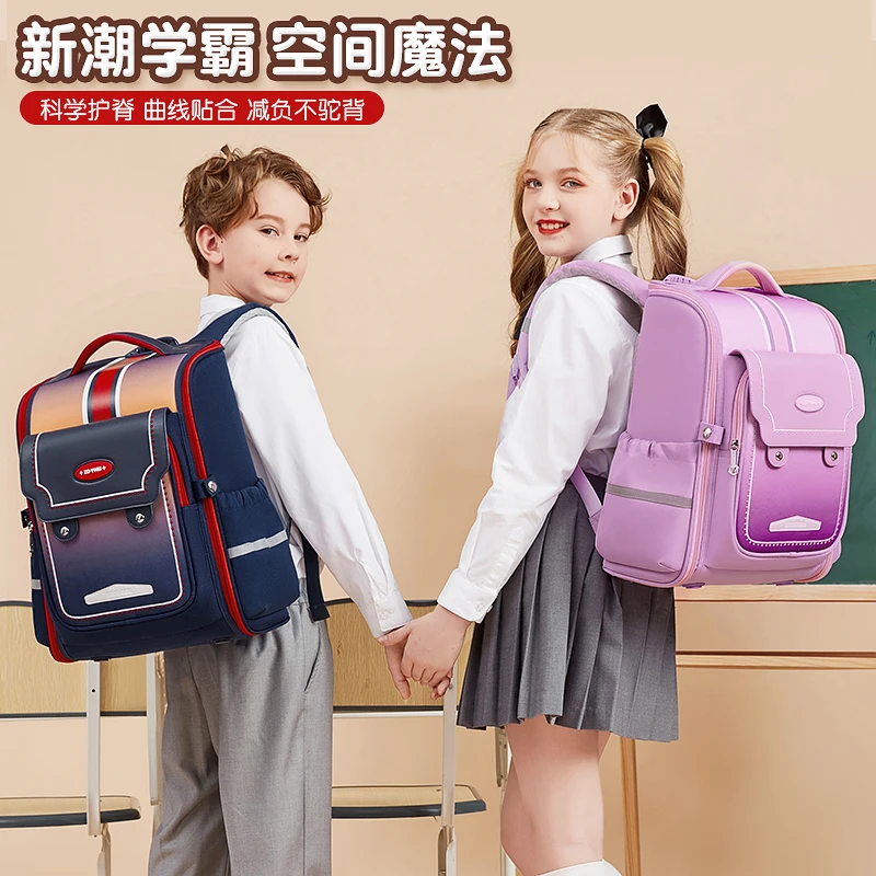 智多狐学生护脊护腰减负书包 小学初中适用儿童男款女轻便双肩包