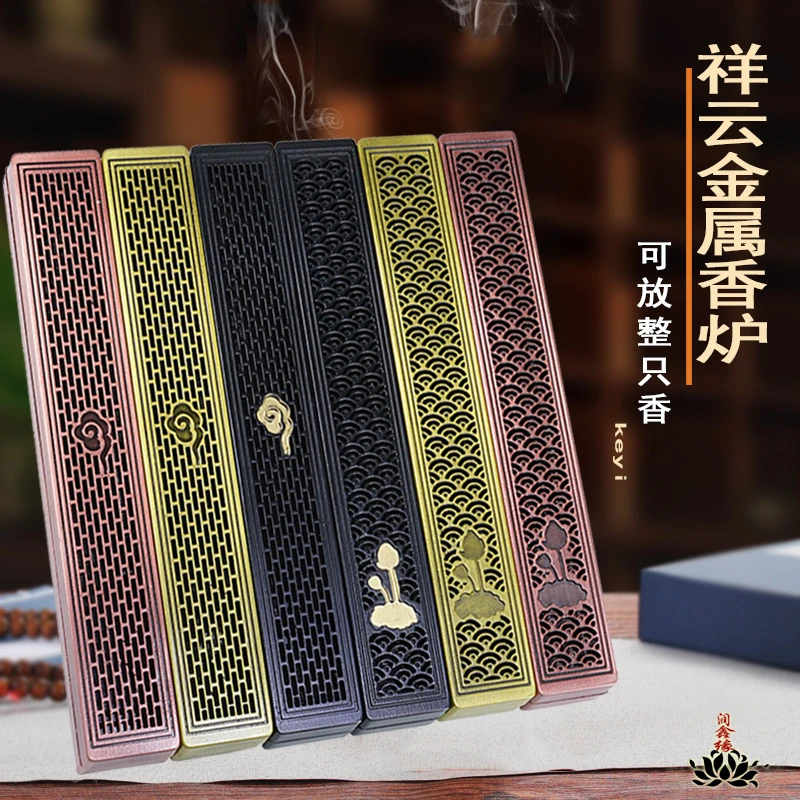 仿古线香盒祥云卧香炉铜合金线香炉仿铜香道用品点香器盒创意香座