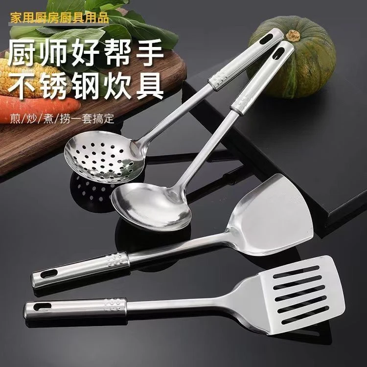 加厚不锈钢漏勺捞珍珠捞芋圆椰果勺捞面捞饺子过滤网勺家用厨房