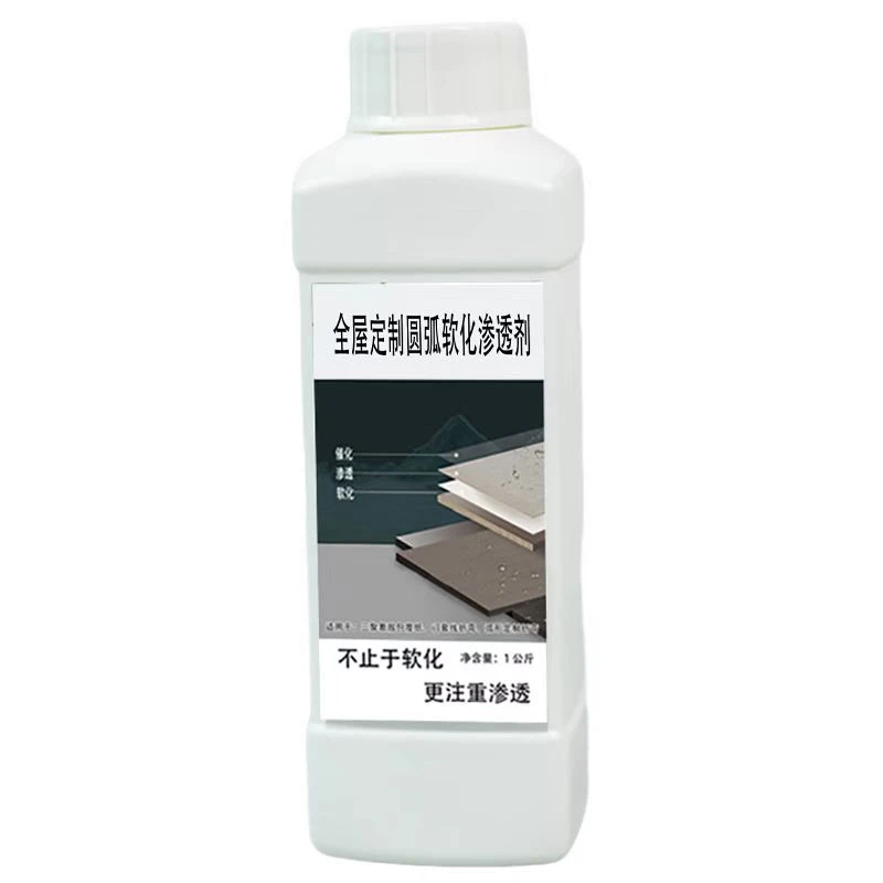 （品梵）全屋定制专用圆弧软化剂 渗透剂 门套线折弯三聚氰胺纸软化