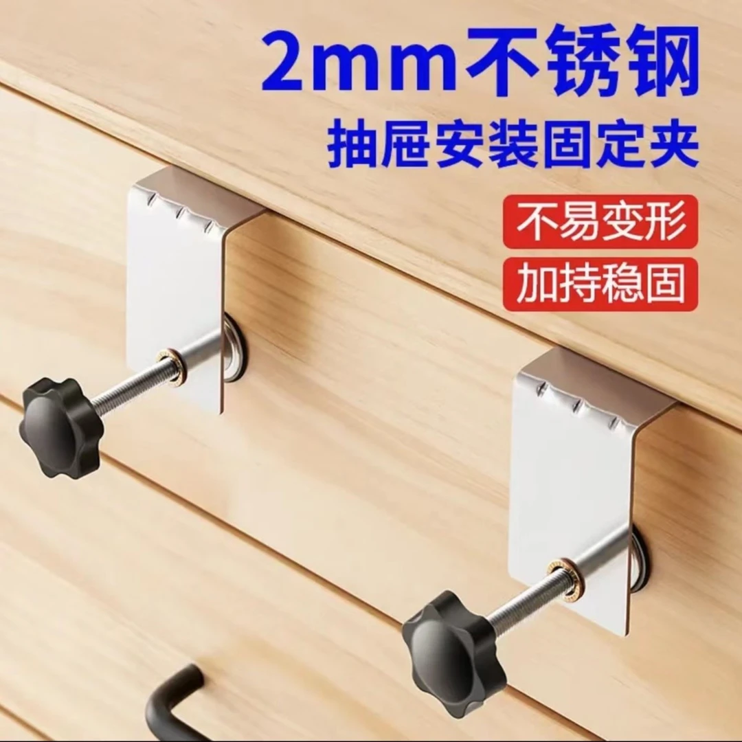 （品梵）通用木工工具抽面安装双头固定夹辅助安装稳固固定夹G型夹