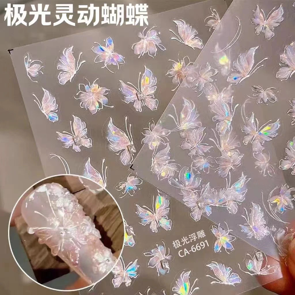 贝壳光灵动幻彩蝴蝶美甲贴纸ins仙女纯欲蝴蝶极光淡粉蝴蝶美甲贴
