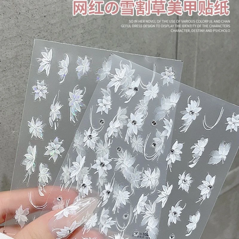 美甲贴纸网红雪割草2024流行淡雅晶钻立体白色半透花薄韧指甲贴花
