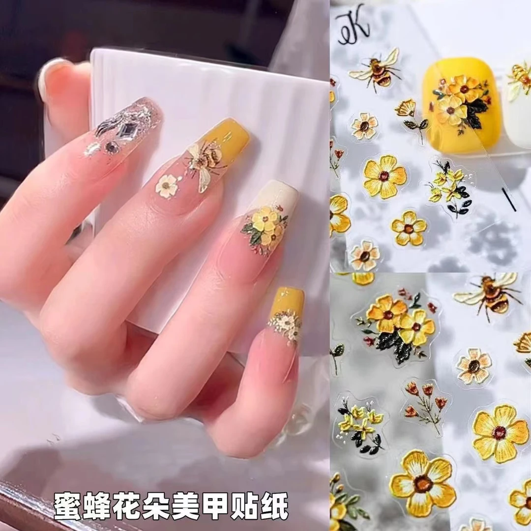 小红书同款蜜蜂刺绣花园美甲贴纸浮雕立体背胶黄色花朵指甲装饰贴