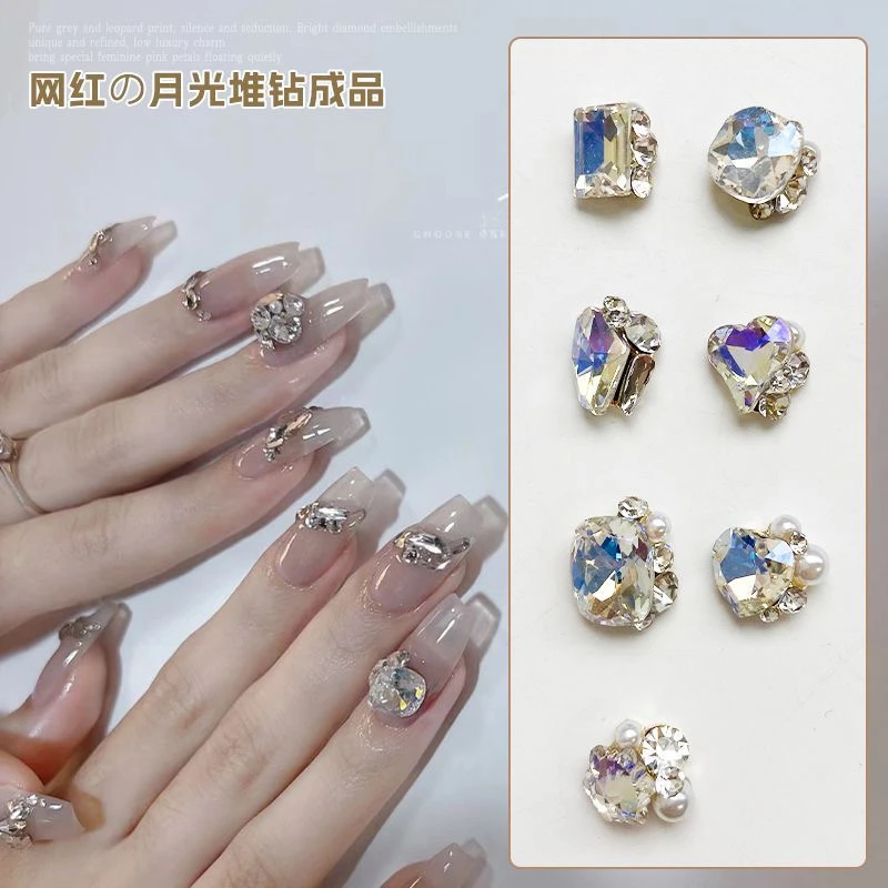 月光美甲轻奢堆钻饰品2023新款爆闪透明不规则歪心肥方美甲店同款