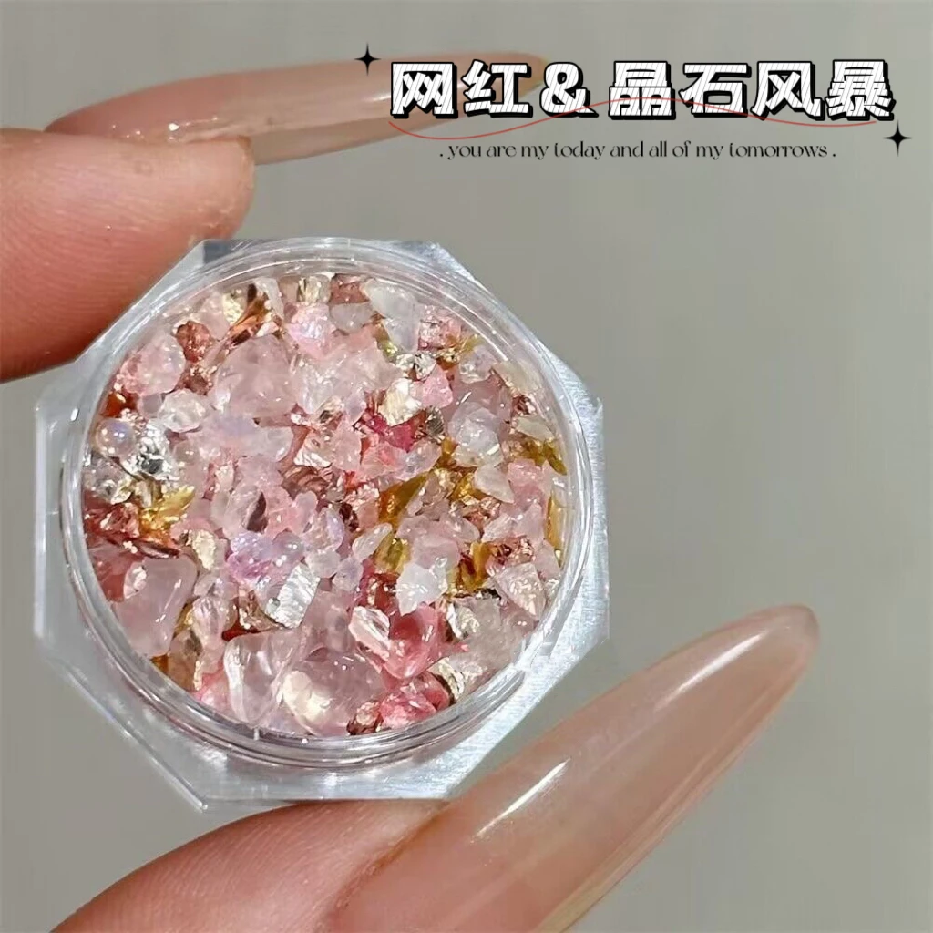 ins风纽约风暴混装美甲材料包金属碎石DIY穿戴甲饰品配件美甲贴韩